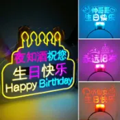 生日快樂led發光字火鍋店酒店演唱會應援燈牌手舉牌定製
