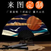 扇子 客製化 摺疊扇 應援扇 廣告扇子定製 宣傳紙扇 來圖定做 絹布宣紙折扇 應援圖案logo雙面印刷