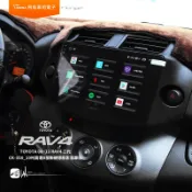 飛鳥 08~13年RAV4 二代 10吋導航影音車機 4+64G 八核心 多媒體 藍芽 正版3D導航王 CK-310