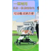 台灣現貨.豪華款可分離式寵物推車.車廂可分離手提使用.一鍵收折更方便/拉桿包/寵物包/寵物提袋/外出籠/拉桿箱/外出推車