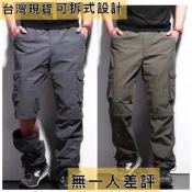 (店+)韓風時尚美鞋館 可拆式速乾休閒褲 現貨  長褲 速乾褲 登山褲 休閒褲 工作褲  衝風褲 兩截褲 機能褲 防潑水 