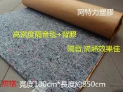 🎈隔熱隔音棉高密度隔音毯吸音綿天花板隔音隔音棉隔熱棉隔音板水管隔音汽車隔音底盤隔音鼓隔音防震地毯輕鋼架隔音填充自黏毛氈