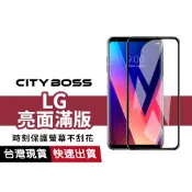 亮面滿版 適用 LG K42 K52 K50S G8S  V20 G7+ thinQ 保護貼