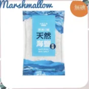 台鹽澳洲日曬天然海鹽1kg無碘粗鹽,食用粗鹽(食品級/鹽焗料理)，超取上限4包