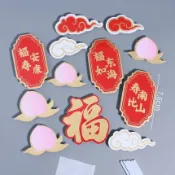 祝壽 福壽安康 烘焙蛋糕裝飾擺件萬壽無疆仙鶴插卡壽公壽婆壽桃中式生日壽宴