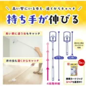 (店+)日本 Valsan 小強黏捕棒 補蟲神器不沾手捕蟑螂器 黏蟲棒 捕蟲器 黏蟑螂工具 附5個