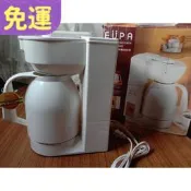 EUPA 咖啡機 8杯份保溫瓶式電咖啡壺 TSK-189T