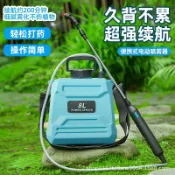 滿天星百貨 【高壓強效】電動噴霧器 打藥機 噴壺 農用噴霧器 農藥噴灑器 澆花神器 充電式 大容量 家用農用兩用 果園菜地澆灌