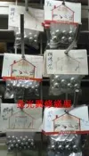 ~金光興修繕屋~ (自取 $50元) 鋼珠 13/32“ 直徑約 10.3mm - (1包10顆)