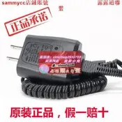 限時下殺BRAUN博朗剃須刀充電器350cc-4 350cc-3 350cc 370cc 320s-4充電
