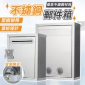 【不鏽鋼信箱 可開發票】郵箱 功德箱 白鐵信箱 郵筒 造型信箱 捐獻箱 掛式信箱 捐款箱 信箱 信件箱意見箱TIH941