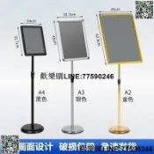 快樂購一店 【歡樂購】限時下殺新品上架不銹鋼立牌展示牌 立式廣告牌支架 指示牌A3告示牌展示架水牌展架830 全臺最大的網路