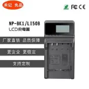 現貨奧林巴斯LI50B 70B 90B電池充電器座充  CNP150  BK1 DBL80 DLI88