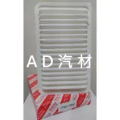 RX350 SIENNA 04- ES300 01- RX330 ES330 空氣芯 空氣心 濾芯 濾網 濾清器 空濾