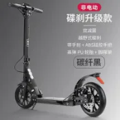 拾光藏寶閣 【一秒摺疊】鋁合金滑板車 成人滑板車 兒童滑板車 兩輪減震 青年滑板車 代步車 通勤滑板車 輕量便攜 避震輪胎 折疊收納 戶外運動