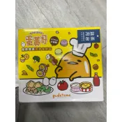 蛋黃哥 世界料理系列  耐熱 微波 玻璃 密封 保鮮盒  玻璃保鮮盒 玻璃便當盒 600ml