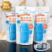 新賣場 超低價 台灣公司貨 專科 全效防曬水凝乳 完美防曬水凝膠  80ml 全效海洋友善防曬乳 防曬乳 專科防曬