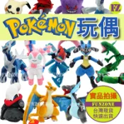 熱銷【FZ現貨】日本寶可夢神奇寶貝玩偶娃娃 大小版伊布 帝牙盧卡路卡利歐 捷拉奧拉烈空坐 超夢蓋歐卡 噴火龍太樂巴戈斯