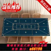 超級大樂購 【台灣公司 可開發票】高端加厚德州撲克桌布墊套裝百家樂硅藻泥籌碼桌子墊德撲臺布定制