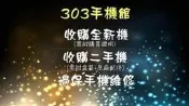 OPPO A73 5G 搭門號中華遠傳台灣大哥大亞太新辦攜碼轉移續約手機$0元送玻璃貼防摔殼 方案請洽門市