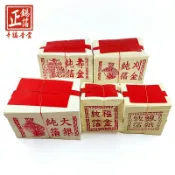幸福香堂 【正錫箔系列】環保玉扣紙 正錫箔 壽金 刈金 福金 小銀 大銀 祭祀 普渡 祭拜