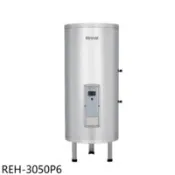 【百利市購物中心】結帳95折  林內 30加侖儲熱式直立式6KW電熱水器(全省安裝)(陶板屋券1張)【REH-3050P6】