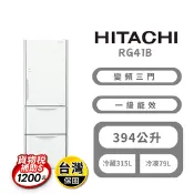 【生活市集】【HITACHI日立】RG41B-GPW 394公升一級能效變頻三門冰箱-右開琉