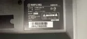 大同 LED 液晶電視 UH-50S10 面板破屏已拆原廠良品零組件(主板HDTV+AV好的.HDMI不良)
