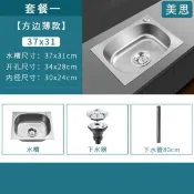 成名在望 掛壁水槽 不鏽鋼水槽 掛牆水槽 加厚單槽304不鏽鋼帶支架掛牆水槽 廚房洗菜盆洗碗池陽台洗手盆『ZW1660』