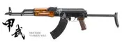 【 甲武 】GHK 全鋼製 AKMS GBB 突擊步槍 瓦斯槍