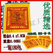 🔥能量加持🔥6寸豎版車公金七彩金紙金箔紙黃紙家用燒紙初一十五通用🔥師傅推薦🔥