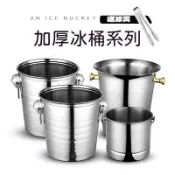 🔥臺灣發貨🔥香檳桶 冰桶 冰塊桶 葡萄酒 紅酒桶 冰酒桶 小冰桶 不銹鋼冰桶 酒吧KTV香檳桶商用啤酒紅酒冰桶創意冰桶