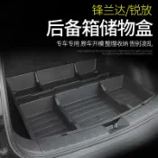 寶東✌適用於Corolla Cross  後備箱魔盒 工具收納儲物盒 置物盒 車床 TOYOTA