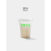 玉瓷 聞香杯 茶道 新中式 個人專用 品茗杯