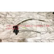 裕隆 LIVINA 07-17 中控馬達 六角鎖 車門六角鎖 車門鎖 中控馬達含六角鎖 中控鎖 全新品