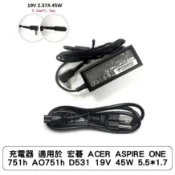 充電器 適用於 宏碁 ACER ASPIRE 1 a111-31 ONE 751h AO751h D531 45W