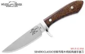 〈刀之林〉White River SENEROCLASSIC 經典護手獵刀 【不二價】