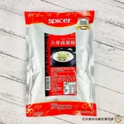 (店+)【旺來興烘焙餐飲購物網】小磨坊 業務用 大骨高湯粉 1kg / 包