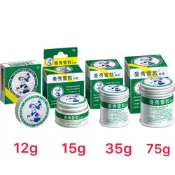 (店+)曼秀雷敦 軟膏 (12g/15g/35g/75g)