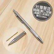 附發票「工具仁」台灣製造 二合一 鎢鋼自動工程筆 2mm 鎢鋼筆 畫線筆 建築用筆 製圖筆 自動筆 鎢鋼針 鐵工
