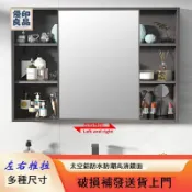 免運 公司貨 浴室鏡櫃 智能鏡櫃 110v鏡櫃 深灰色簡約滑軌推拉門浴室鏡櫃鋁合金臥室梳妝鏡玄關風水鏡置物櫃工廠現貨直銷 特惠/全館八折 售後保障 店長推薦 5y1018