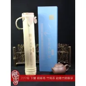 【藏茶閣】2017年雲南下關普洱茶 節節高 竹筒茶生茶 市場少有 勐庫高山古樹春料 精美禮盒包裝 適合私人珍藏與贈禮