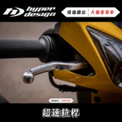 【偉倫精品零件】超速 煞車拉桿 勁戰 SMAX BWS Force RS 七代勁戰 四代勁戰 新勁戰 BWS R