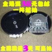 齒輪電位器 50K 16*2MM B503 雙聯 5腳 撥盤電位器 可直拍 220-05386