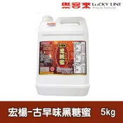 宏楊古早味黑糖蜜 5kg【濃糖果露】【樂客來】