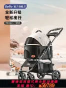 青禾優選 【全網低價 可打統編】bello K3寵物手推車輕便可折疊推車貓咪狗包分離籠外出貓狗車載籠