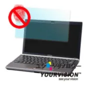 SONY 索尼  VAIO VPCZ 115/116/117系列 13.1吋霧面防指紋抗刮螢幕貼