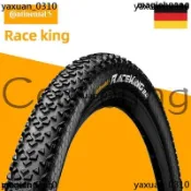 精品 Continental 26/27.5/29吋外胎 登山車輪胎 馬牌 Race king 自行車防刺穿 腳踏車