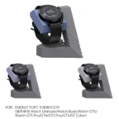 強尼拍賣 ENERGY FORT 手錶幾何支架(適用華為 Watch Ultimate/Watch Buds/Watch GT5/Watch GT5 Pro/GT4/GT3 Pro/GT3/GT Cyber)