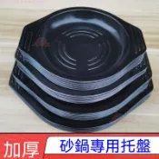 🌻台灣出貨 耐高溫黃燜鷄煲仔飯砂鍋托盤底座韓式石鍋拌飯托盤隔熱盤餐碗墊子